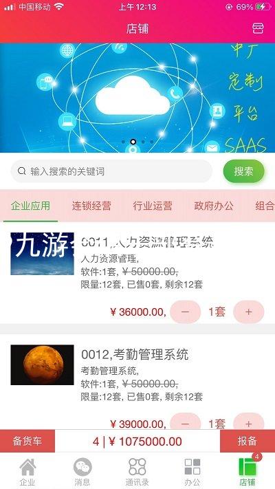 j9九游会俱乐部登录入口