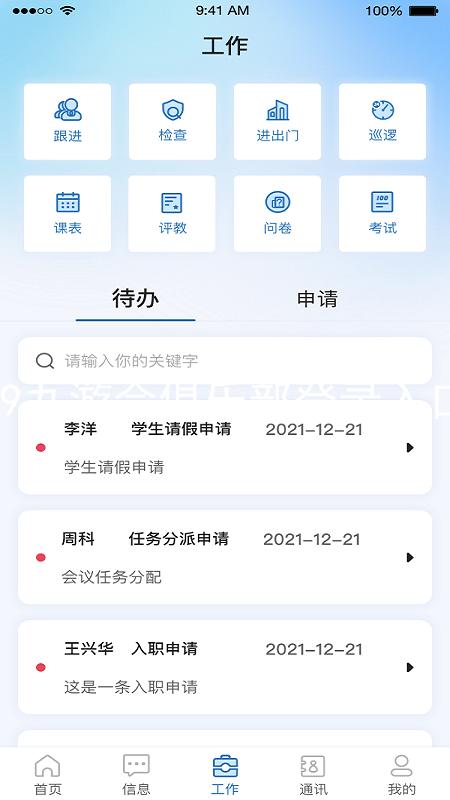 j9九游会俱乐部登录入口