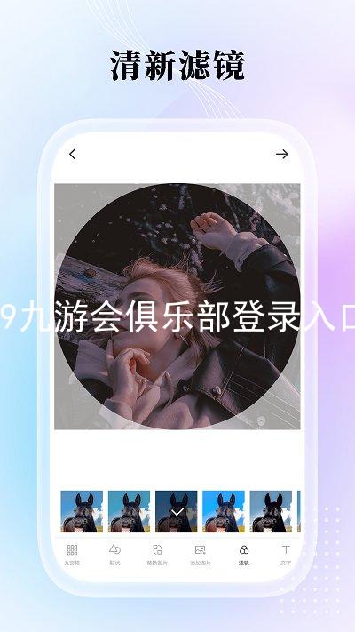 j9九游会俱乐部登录入口
