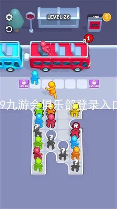 j9九游会俱乐部登录入口