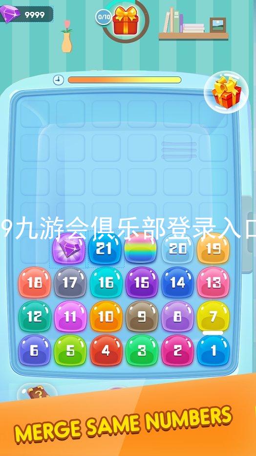 j9九游会俱乐部登录入口