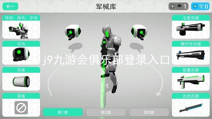 j9九游会俱乐部登录入口