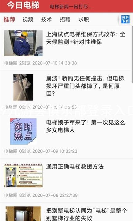 j9九游会俱乐部登录入口