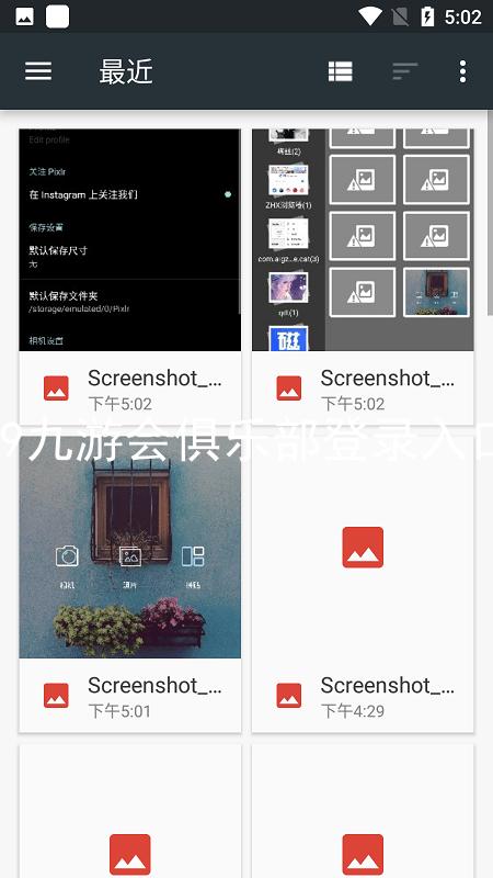 j9九游会俱乐部登录入口