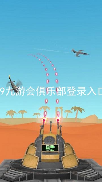 j9九游会俱乐部登录入口
