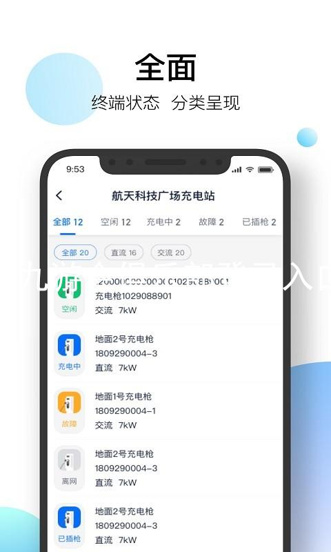 j9九游会俱乐部登录入口