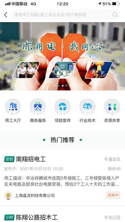 j9九游会俱乐部登录入口