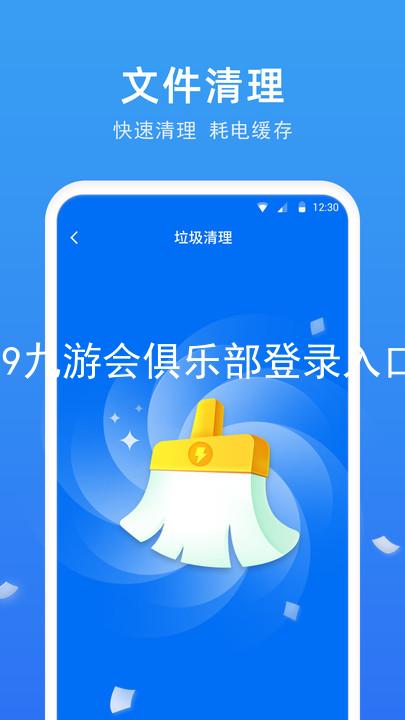 j9九游会俱乐部登录入口